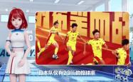 亚洲之光：中国女足英勇无畏，傲视群雄