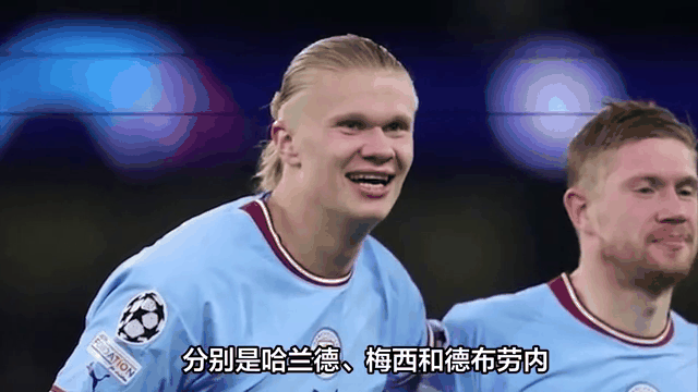 哈兰德主帅豪言：今晚必须击败莫德里奇，否则辞职！的简单介绍