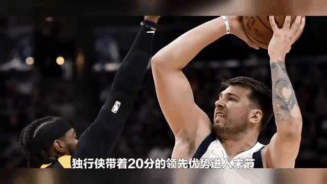 姆巴佩关键节点关键助攻，独行侠带队取胜！